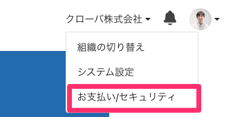 Runbook契約___Runbook.png