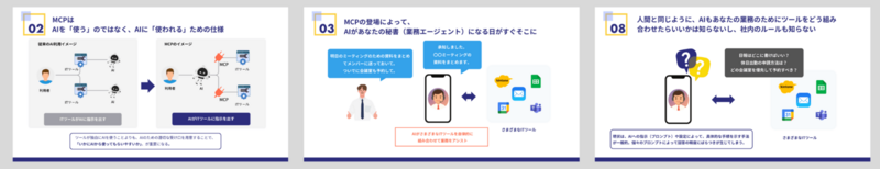 お役立ち資料サンプル (1).png