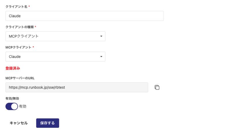 OAuth___Runbook.png
