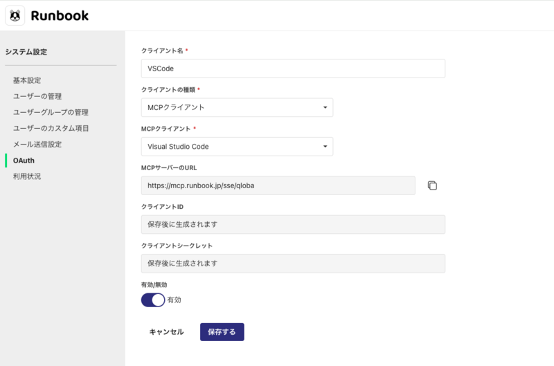 OAuth___Runbook.png