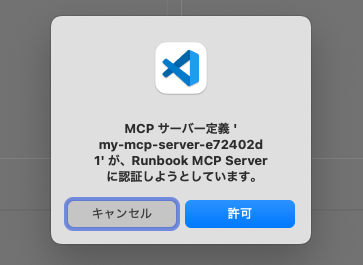 mcp_json_—_runbook-2.png