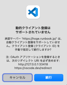 スクリーンショット_2025_10_15_16_56.png