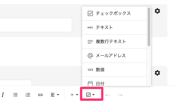 お問い合わせの入力___Runbook.png