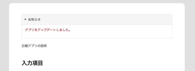 日報___Runbook.png