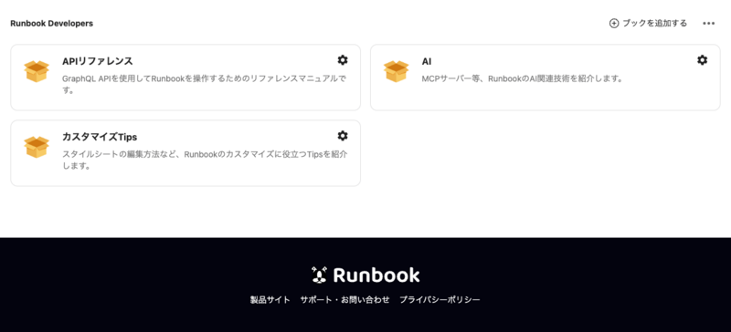 Notification_Center.png