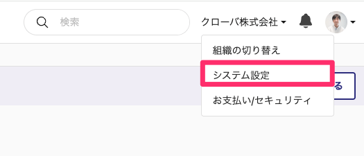 MCPサーバーを利用する___Runbook_ヘルプ.png
