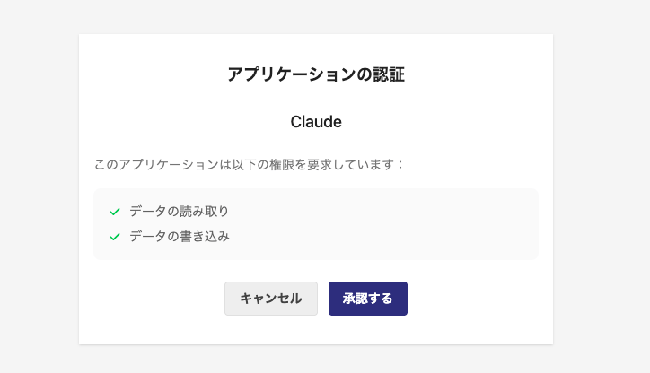 アプリケーションの認証___Runbook.png