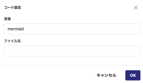 図の挿入___Runbook.png