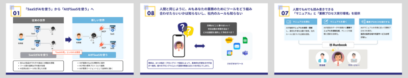 お役立ち資料サンプル.png
