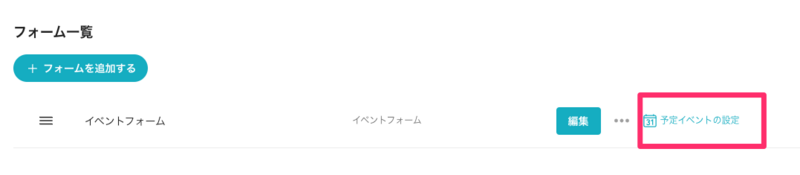 クローバ_PAGE__みんなの活動のためのホームページ.png