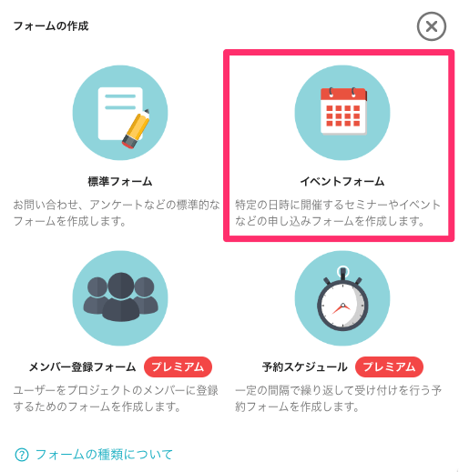 Cursor_と_クローバ_PAGE__みんなの活動のためのホームページ.png