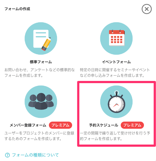 Cursor_と_クローバ_PAGE__みんなの活動のためのホームページ.png