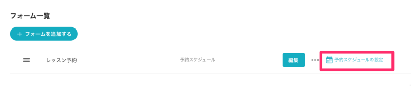 Cursor_と_クローバ_PAGE__みんなの活動のためのホームページ.png
