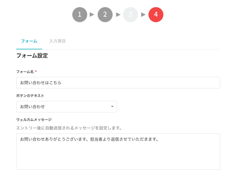 クローバ_PAGE__みんなの活動のためのホームページ.png