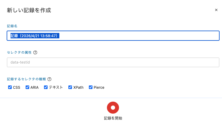 ANAマイレージクラブ_マイルを貯めて多彩な特典_ANA.png