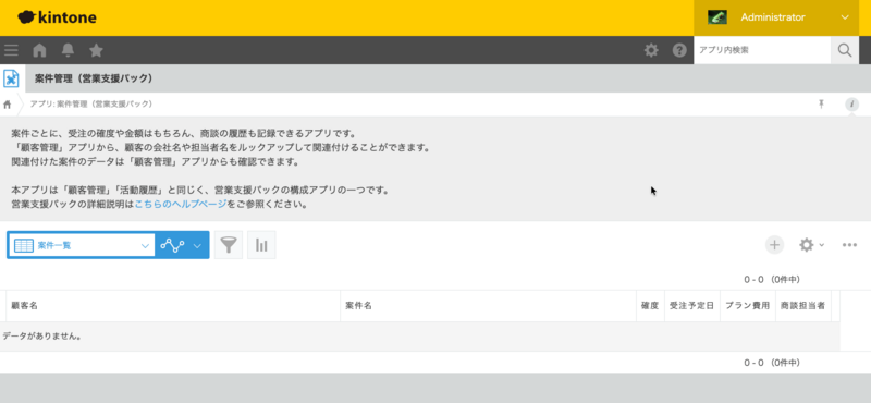 スクリーンショット 2026-06-03 14.43.06.png