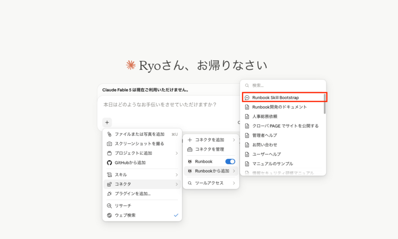 スクリーンショット 2026-06-18 18.04.21.png