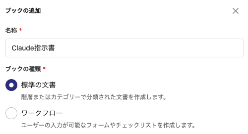 スクリーンショット 2026-06-26 14.47.33.png