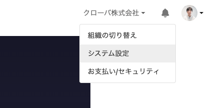 スクリーンショット 2026-08-06 14.13.39.png