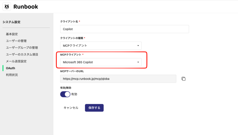 SCR-20260821-mjlr.png