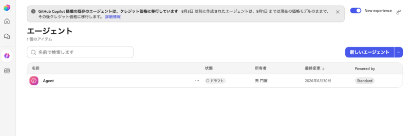 SCR-20260821-mkgg.png