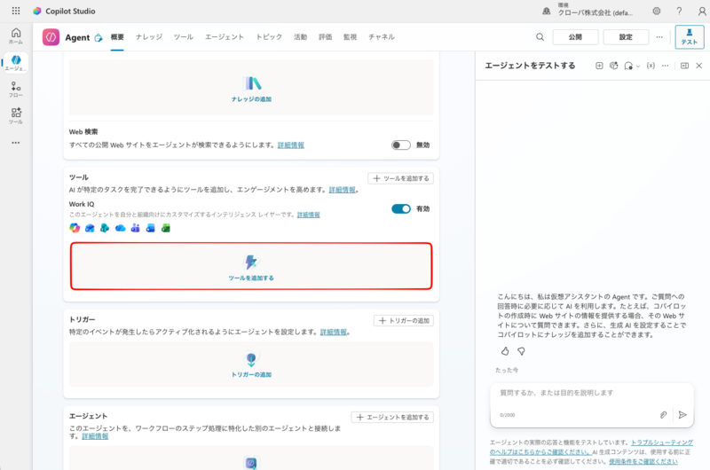 SCR-20260821-mmio.png