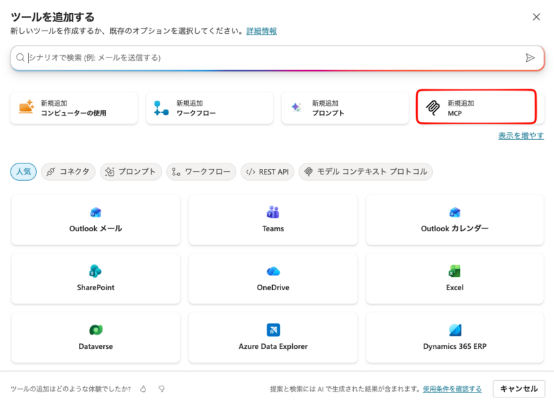 SCR-20260821-mmua.png