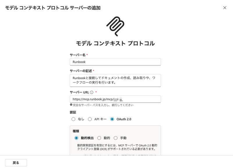 SCR-20260821-mnqa.png