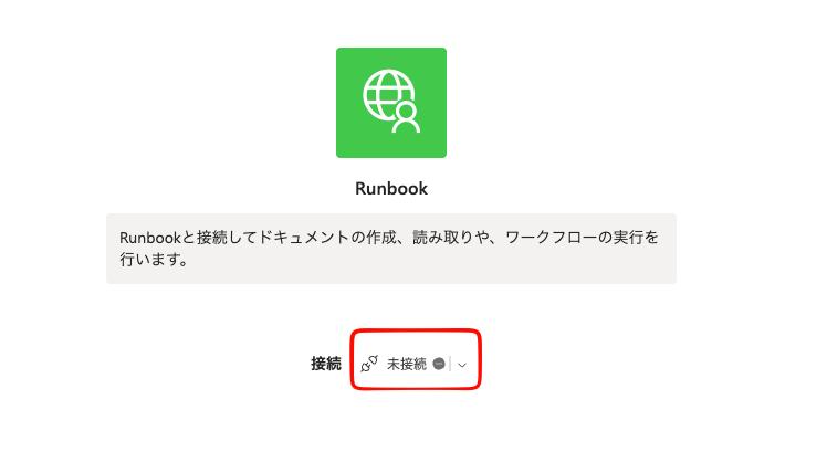 SCR-20260821-moqp.png