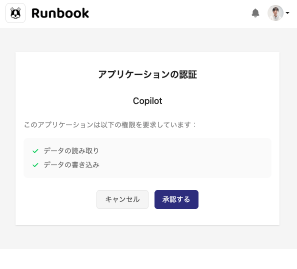 SCR-20260821-mphr.png