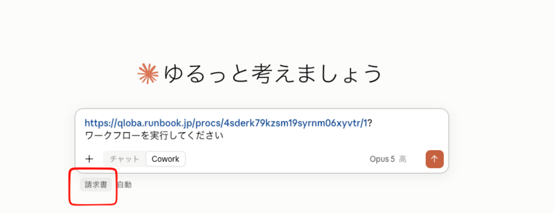 SCR-20260909-pqmw.png