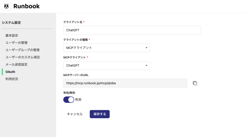 SCR-20260917-lrqz.png