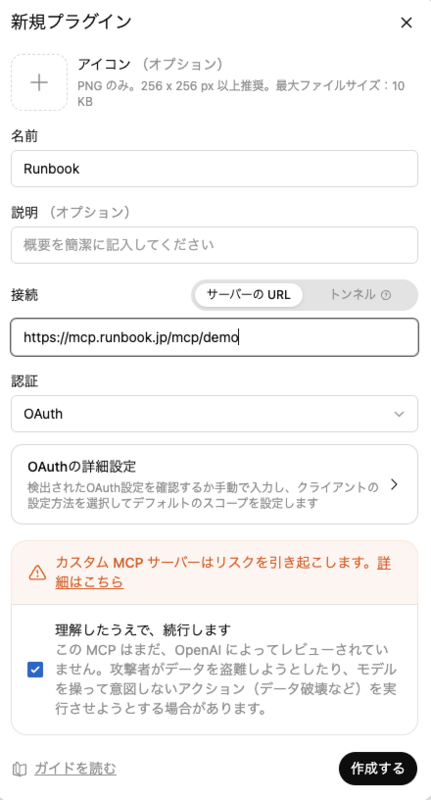 SCR-20260917-lpqr.png