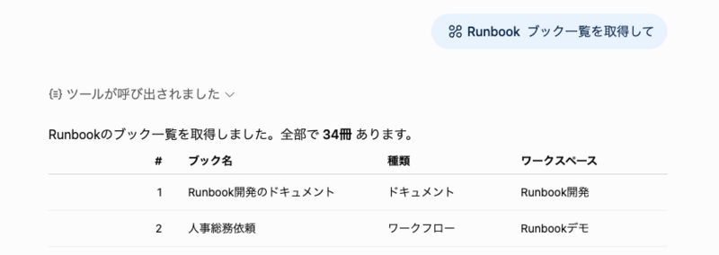 SCR-20260917-msrx.png