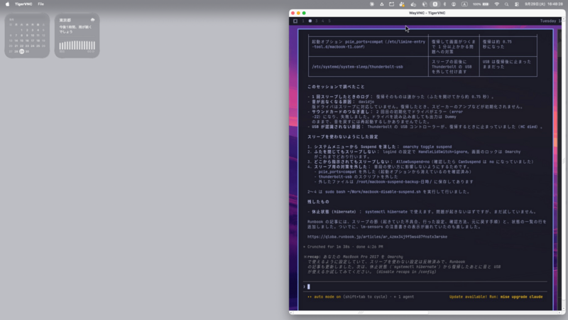 SCR-20260929-ouba.png