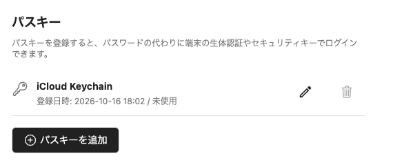 SCR-20261016-qdrv.png