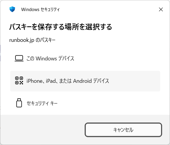 スクリーンショット 2026-10-16 185057.png