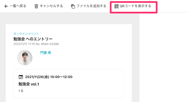 file-UkXzoaCPp1.png