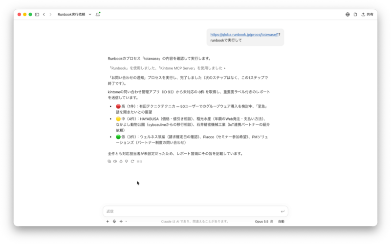 スクリーンショット 2026-10-30 18.30.18.png