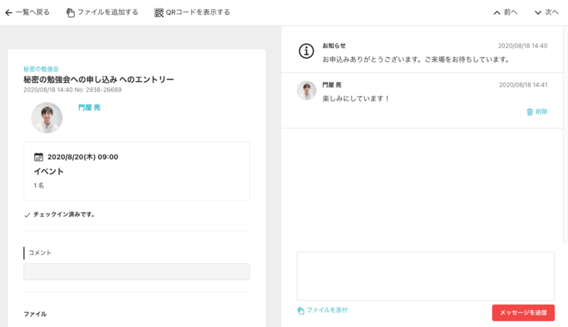 file-xUQspNItIL.png