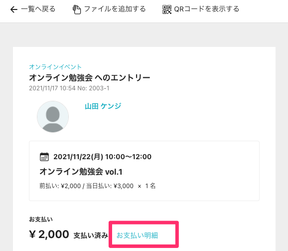 file-90TvMjPPd2.png