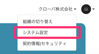 マイワークスペースマイワークスペースマイワークスペースマイワークスペースマイワークスペース.png