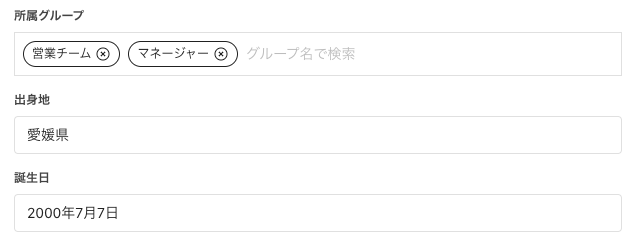 ユーザーの管理.png