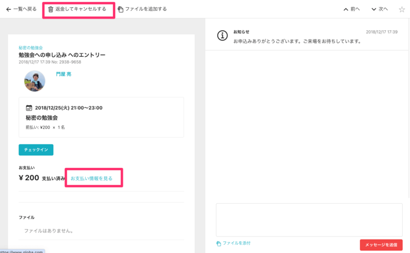 Microsoft_Teams_通知_と_クローバ_PAGE__みんなの活動のためのホームページ.png