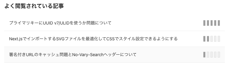 アクセス解析___Runbook.png