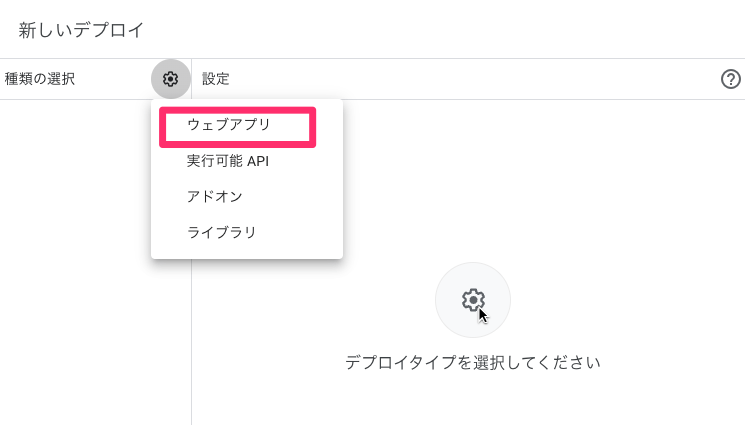 無題のプロジェクト_-_プロジェクト編集者_-_Apps_Script.png