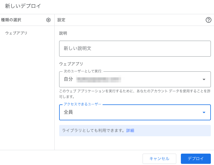 無題のプロジェクト_-_プロジェクト編集者_-_Apps_Script.png