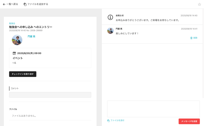 Microsoft_Teams_通知_と_クローバ_PAGE__みんなの活動のためのホームページ.png