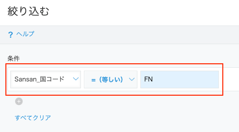 スクリーンショット 2025-03-21 16.50.16.png