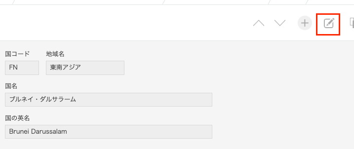 スクリーンショット 2025-03-21 16.59.13.png